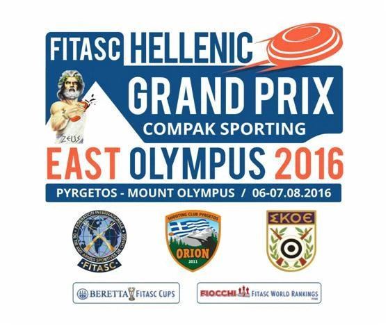 Hellenic Grand Prix East Olympos - Compak Sporting - Greece (August 2016)