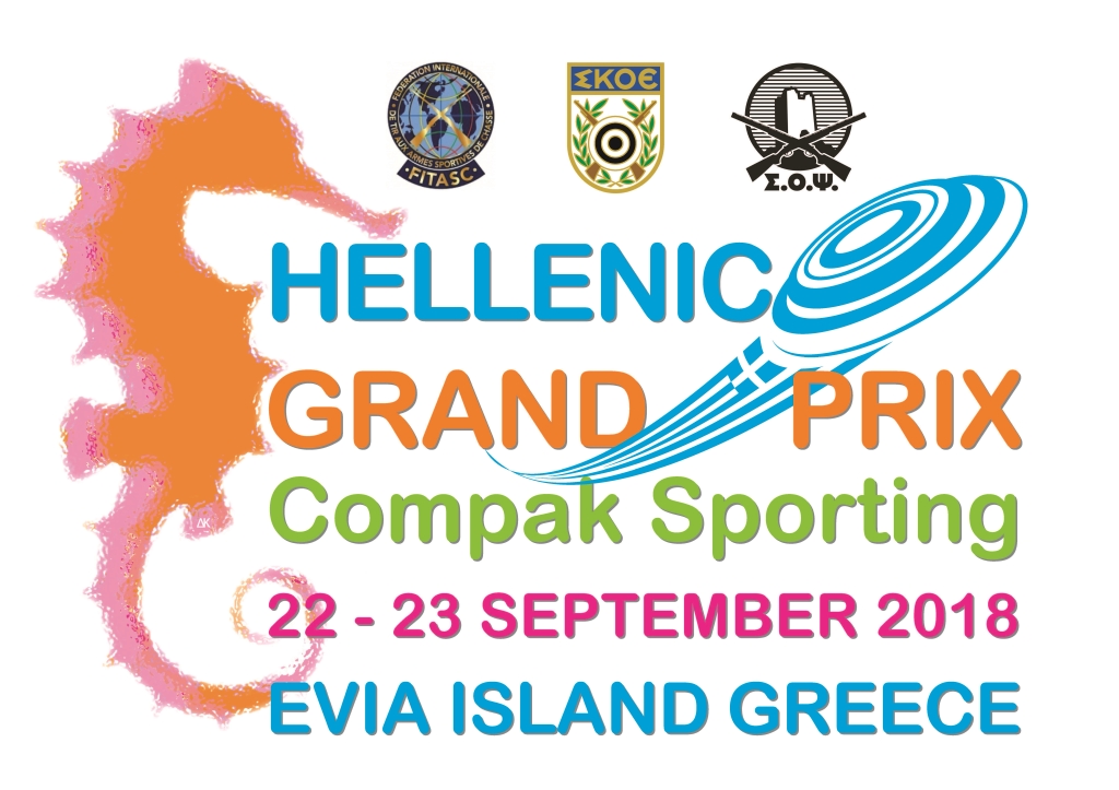 Hellenic Grand Prix - Compak Sporting - Greece (September 2018)