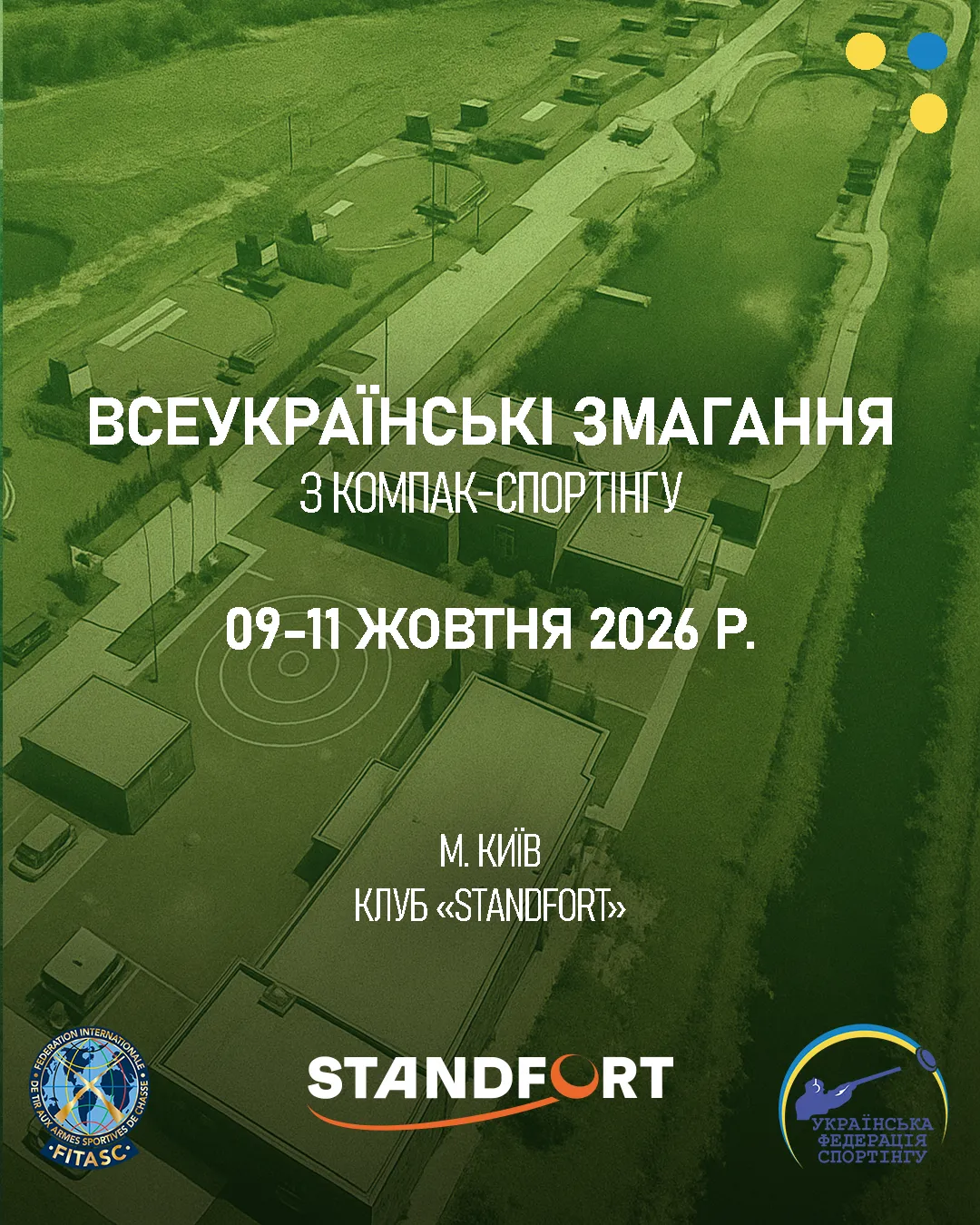 Всеукраїнські змагання з компак-спортінгу - Київ (Жовтень 2026)