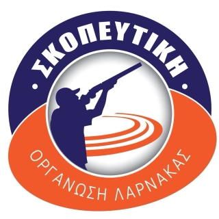 Larnaca Olympic Shooting Range