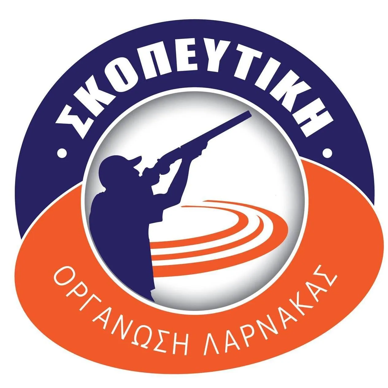 Larnaca Olympic Shooting Range
