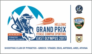 Hellenic Grand Prix East Olympos - Compak Sporting - Greece (August 2017)