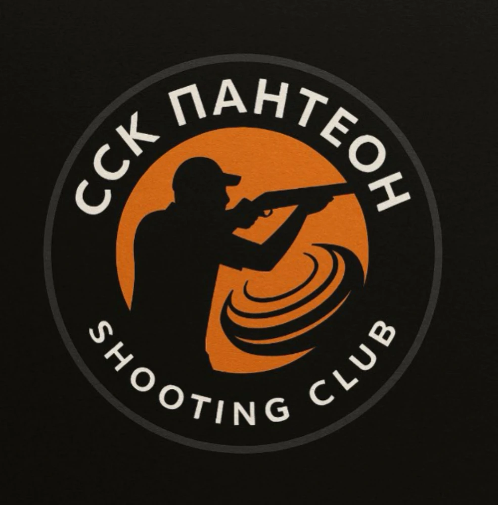 ССК «ПАНТЕОН»